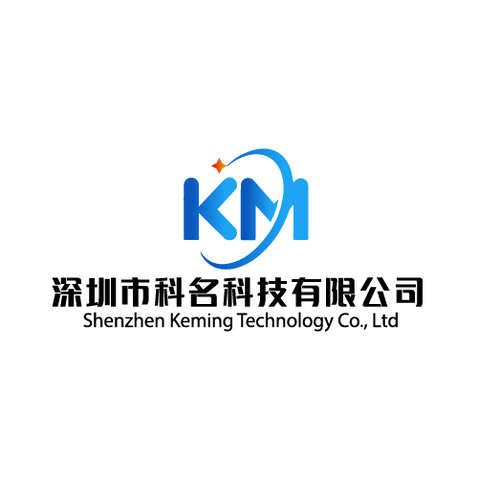 深圳科名科技有限公司logo设计