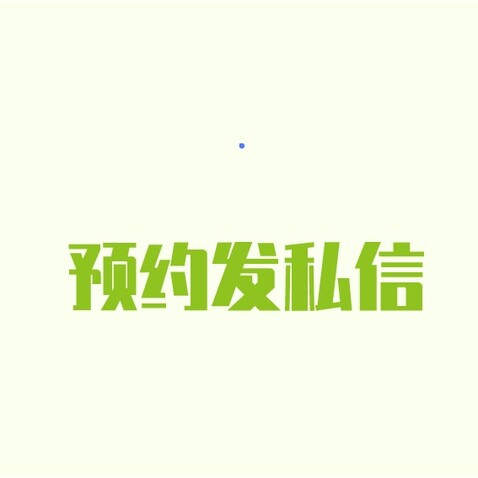 图形logo设计