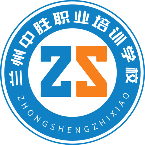 兰州中胜职业培训学校logo设计