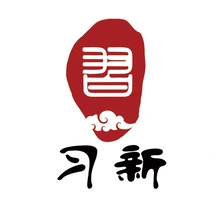 学习部