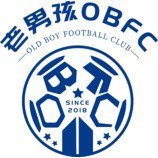 老男孩OBFC