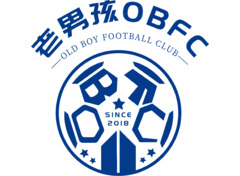 老男孩OBFC