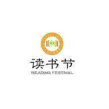 读书节