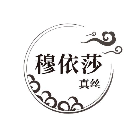 穆依莎真丝logo设计