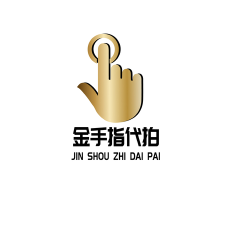 金手指代拍logo设计