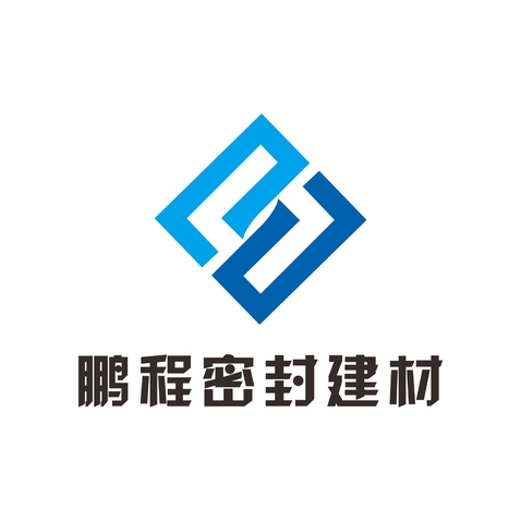 鹏程密封建材logo设计