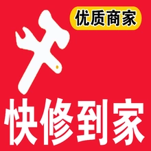 商家