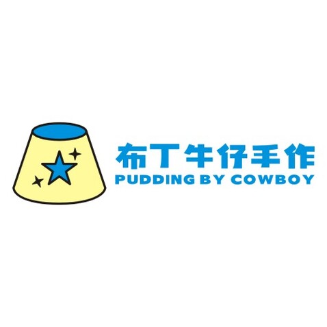 星空下的布丁LOGOlogo设计