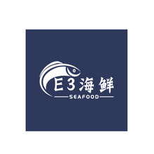 E3海鲜