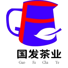 公道
