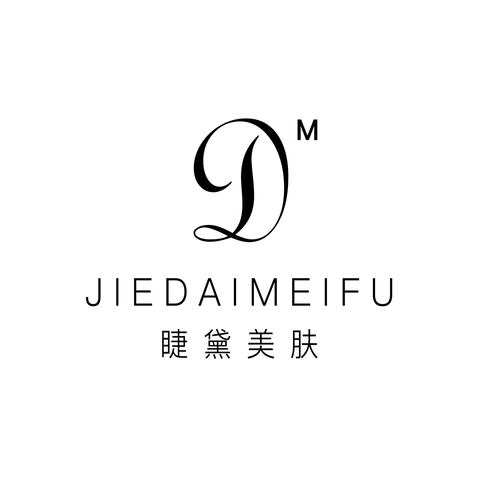 睫黛美肤logo设计