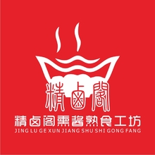 精卤阁熏酱熟食工坊