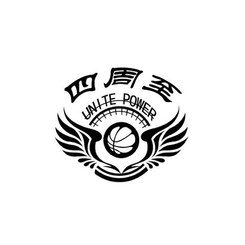 四周至logo设计