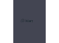 一只小潮牛