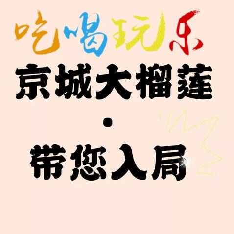 京城大留恋头像logo设计