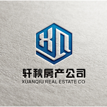 青岛轩秋房屋经纪有限公司