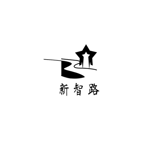 新智路logo设计