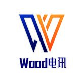 WOOD电讯