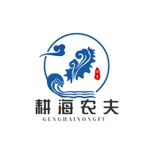 海水