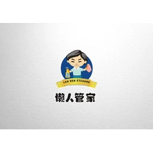 懒人