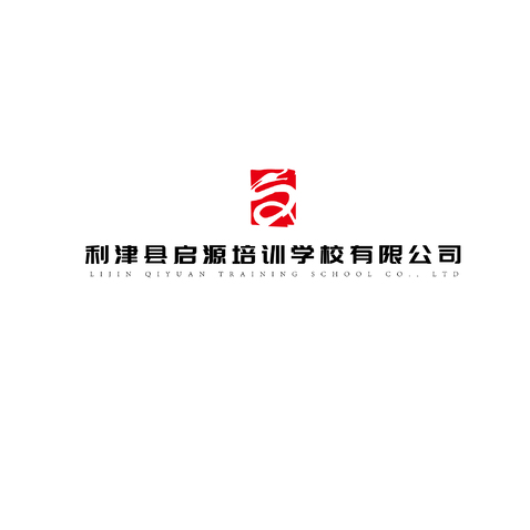 利津县启源培训学校有限公司logo设计