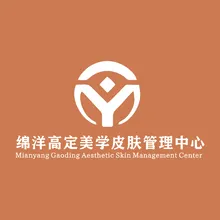 绵绵