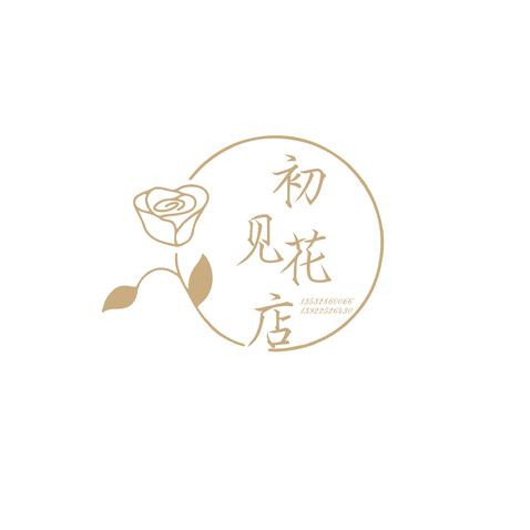 初见花店logo设计