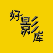 立体感