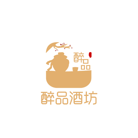 醉品酒坊logo设计