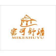 密语