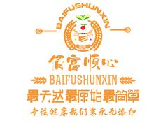 佰富顺心