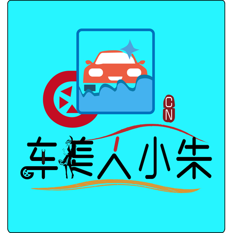 车美人logo设计