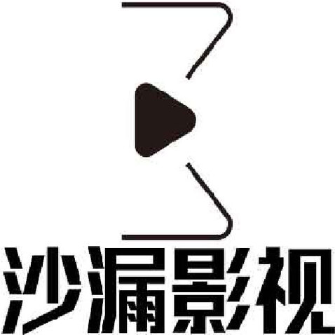 沙漏影视logo设计