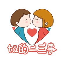 恋人