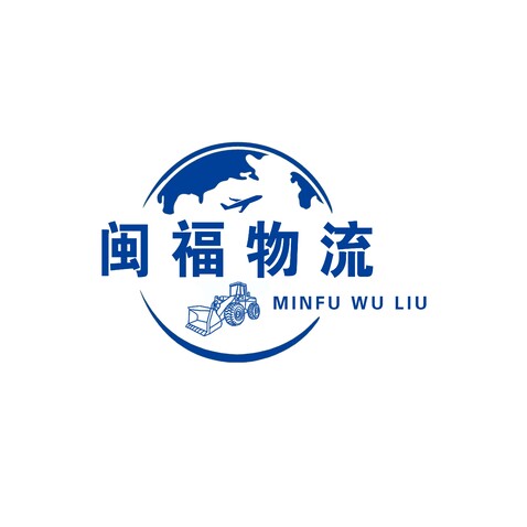 闽福物流logo设计