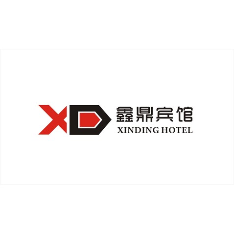 鑫鼎宾馆logo设计