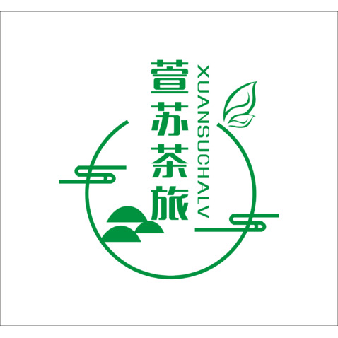 萱苏茶旅logo设计