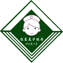 中医药大学