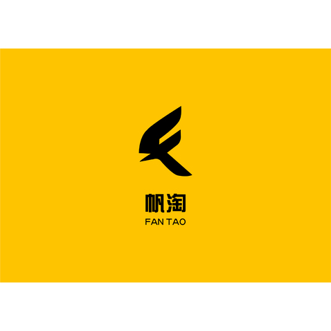 帆淘logo设计