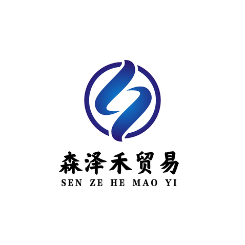 上海森泽禾贸易有限公司logo设计