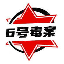 戒毒
