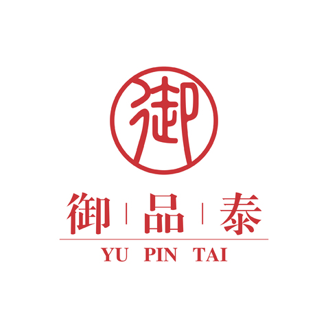 御品泰logo设计