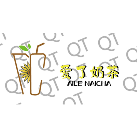 爱了奶茶logo设计