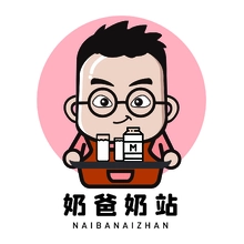 奶瓶
