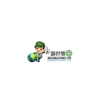清洁工