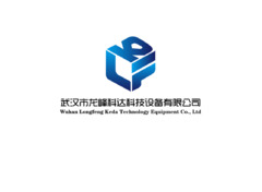 武汉市龙峰科达科技设备有限公司