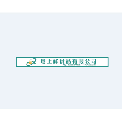 粤上鲜食品门头logo设计