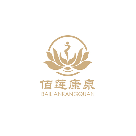 佰莲康泉logo设计