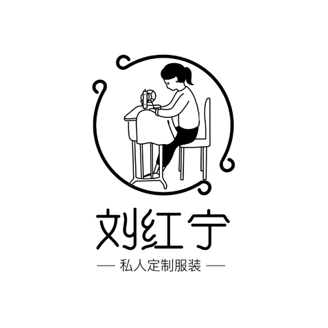 刘洪宁私人订制logo设计