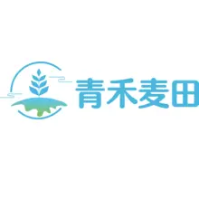 青禾